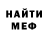 Кетамин VHQ John Houze