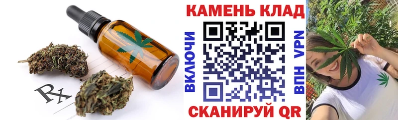 Cannafood марихуана  Купить закладки  Янаул 