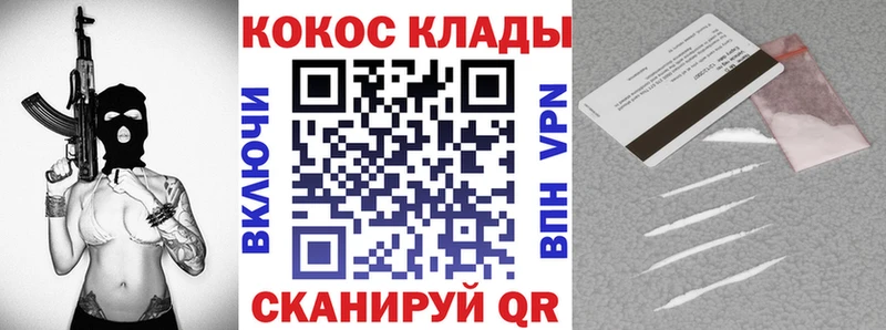 Cocaine Колумбийский Янаул