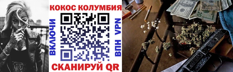 КОКАИН Перу  Купить  Янаул 