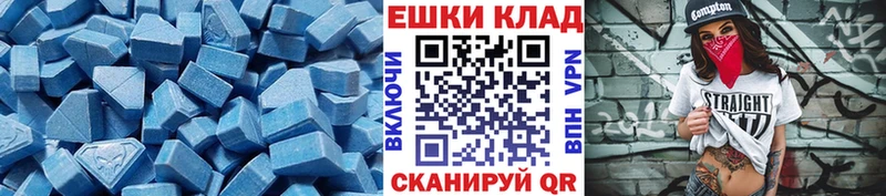 Ecstasy 300 mg  Купить  Янаул 