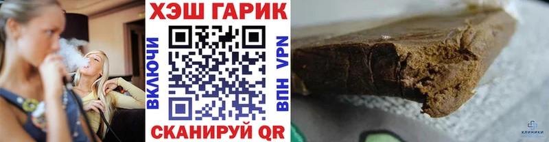 ГАШИШ хэш  Купить  Янаул 