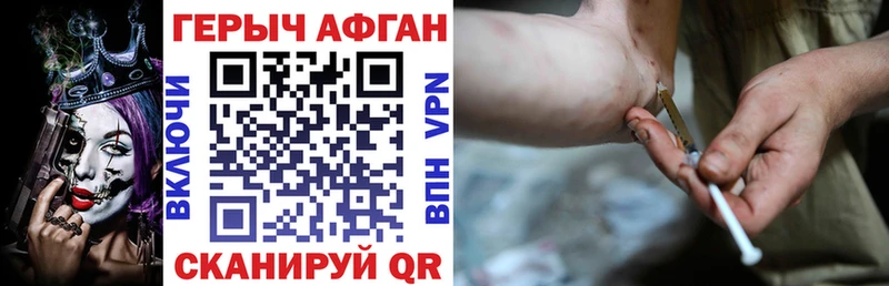 Купить  Янаул  ГЕРОИН белый 