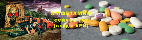 меф Костерёво