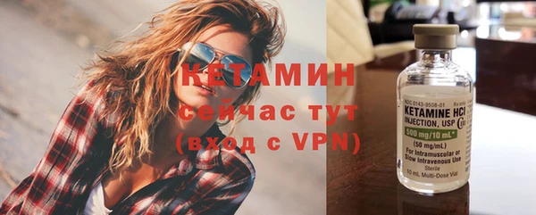 бутик Корсаков