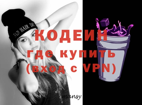 скорость mdpv Коряжма