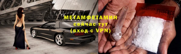 бутик Корсаков