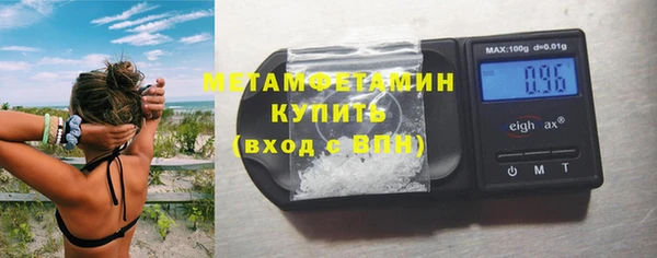 меф Костерёво