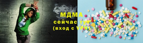 бутик Корсаков