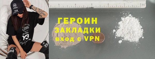меф Костерёво