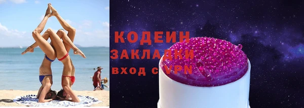 скорость mdpv Коряжма