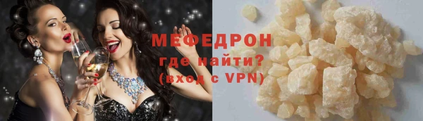 скорость mdpv Коряжма