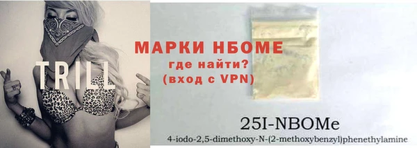 меф Костерёво
