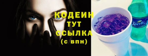 меф Костерёво