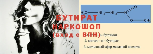 бутик Корсаков