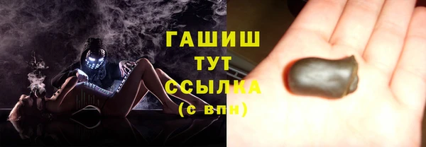 бутик Корсаков