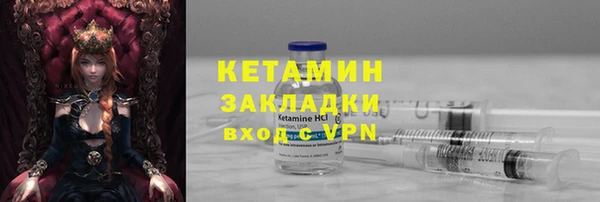 меф Костерёво