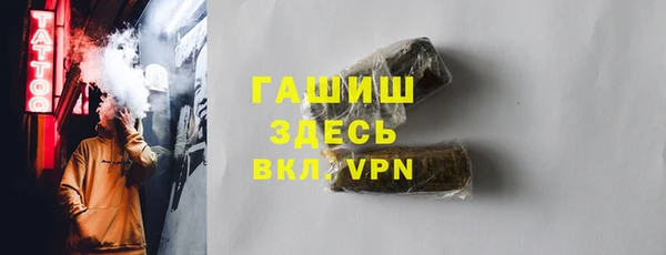 бутик Корсаков
