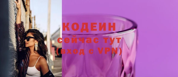 меф Костерёво