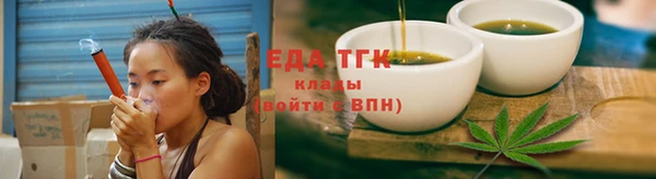 меф Костерёво