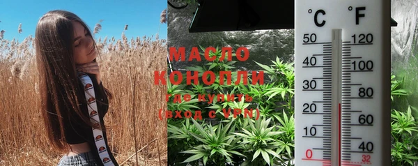бутик Корсаков