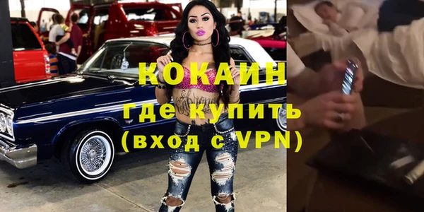 меф Костерёво