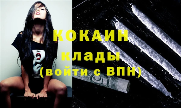 меф Костерёво