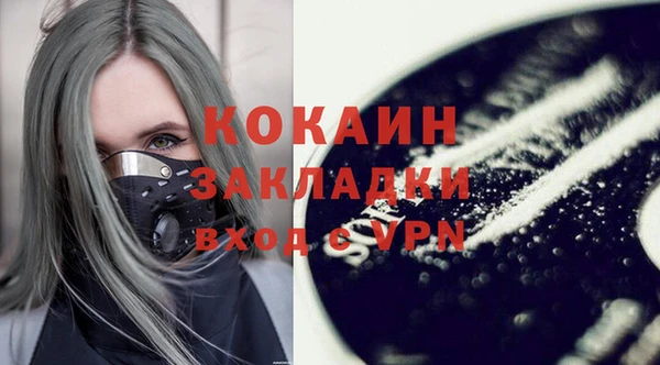 меф Костерёво