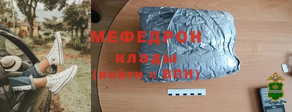 меф Костерёво