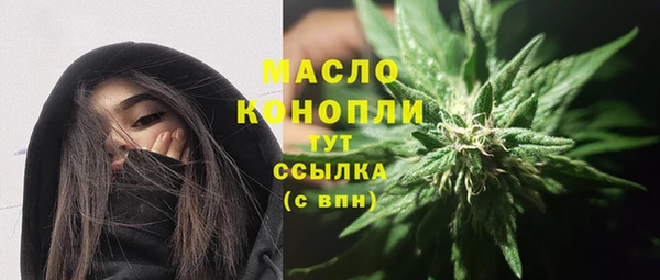 меф Костерёво