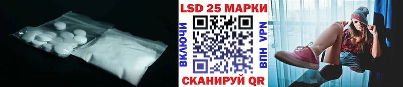 Купить  Янаул  LSD-25 экстази ecstasy 