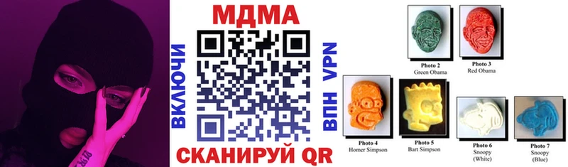 Купить  Янаул  МДМА VHQ 