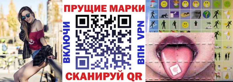Купить  Янаул  Марки N-bome 1,8мг 