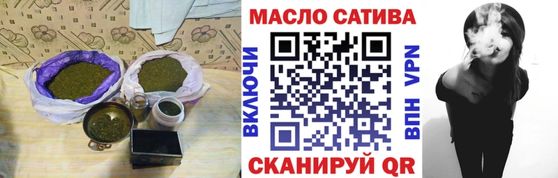 Дистиллят ТГК вейп  Купить где  Янаул 